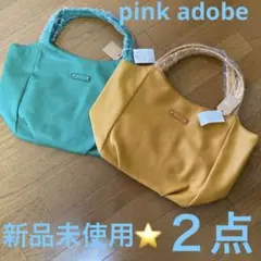 新品未使用⭐️pink adobe トートバッグ グリーン&イエロー　２点