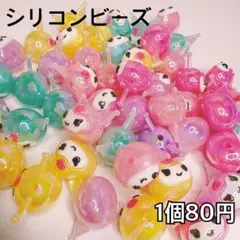 オーロラ加工 シリコンビーズ 1個
