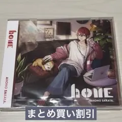 あほの坂田 となりの坂田 home アルバム CD