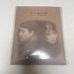 【美品】マイディアミスター　OST　CD OST CD］マイ・ディア・ミスター ～私のおじさん～ // イ