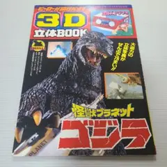 Item thumbnail for item 465b1b60-353a-41bc-99fb-684e68edd1bf
