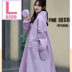 レインコート Ｌサイズ　撥水 ポンチョ　リュック可　パープル カッパ 雨具 紫