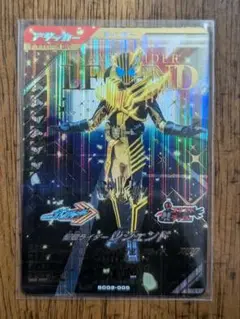 ガンバレジェンズ　SC2章　LR　仮面ライダーレジェンド