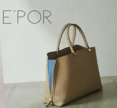 E'POR ベージュ トートバッグ ジッパー付き