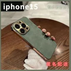 iPhone15ケースカバーグリーンラムレザー新品韓国在庫限り