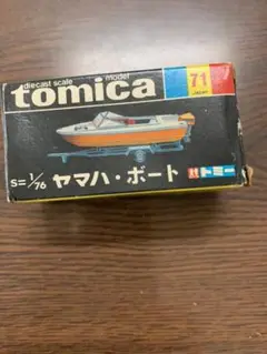 2025年最新】トミカ ヤマハ ボートの人気アイテム - メルカリ