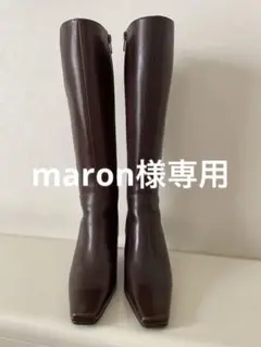 23区のロングブーツ