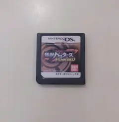 ニンテンドーDS 怪獣バスターズ パワード