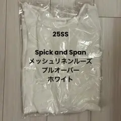2025年最新】メッシュリネンルーズプルオーバーの人気アイテム