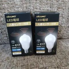 DiCUNO　LED電球 E17 人感センサー付き 6W