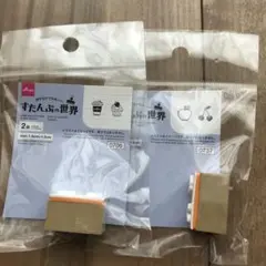 新品　ダイソー　すたんぷの世界　はんこ　コーヒー　さくらんぼ　2個セット