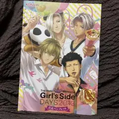2025年最新】ときめきメモリアル Girl's Side DAYS 2013の人気