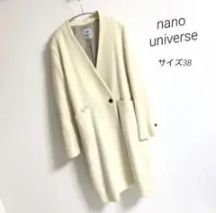 ✨nano universe✨ ノーカラーコート ホワイト 38