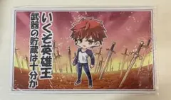 Fate 衛宮士郎 プレイマット