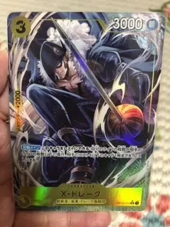 ワンピース THEBEST2 X・ドレーク パラレル