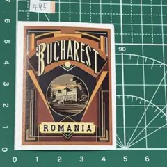 防水ステッカー Bucharest ブカレスト ルーマニア レトロデザイン