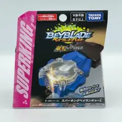 匿名配送 ベイブレードバースト B-166 スパーキングベイランチャーL