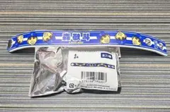 ベイスターズ ラバーバンド 森敬斗