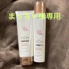 シュワルツコフ BCクア カラースペシフィーク シャンプー トリートメント