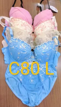 ブラジャー＆ショーツ 4組セット C80 Lサイズ