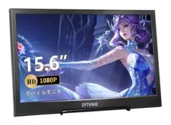 【軽量薄型ディスプレイ】ZFTVNIE 15.6" フルHD モバイルモニター