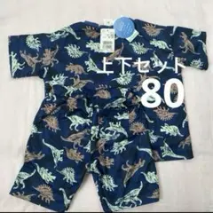 新品　ベビー　ドライＴシャツ　パンツセット　セットアップ　80 ネイビー