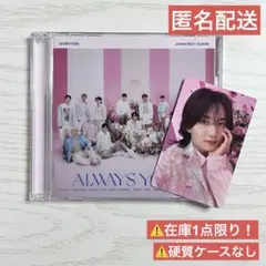 seventeen always yours フラッシュプライス盤 ジョンハン