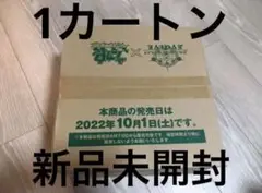ウマ娘 シャドウバース カートン 未開封