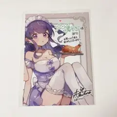 しゅがー・みーつ・がーる！ 1巻 特典