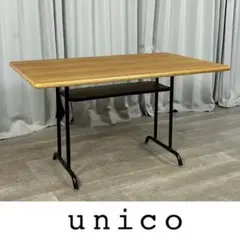 ⭐︎値下⭐︎unico(ウニコ)ダイニングテーブル FUNEAT(ファニート) 楽天市場】ウニコ FUNEAT ダイニングテーブル W1200 アイアン