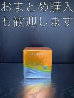 シークレット ホットマスク