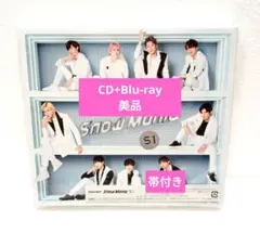 SnowMan Snow Mania S1 初回盤A Blu-ray　帯付き
