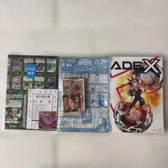 雑誌コロコロのオマケ3点セット