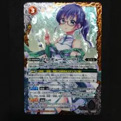 バトルスピリッツ プロデューサー・リリ プレバン イラスト違い