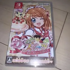わくわくスイーツ あまい おかしができるかな？
