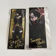 桃源暗鬼 キャラウムカフェ メディコス 特典 クリアしおり 無陀野無人