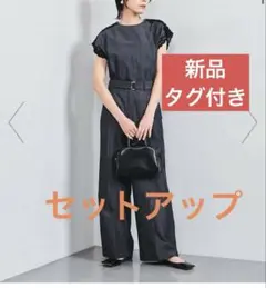 新品タグ付き！UNITED ARROWS セットアップ