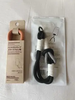 無印とDOLLY STRAP 2個セット