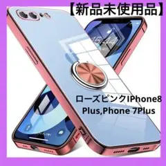 QOUNVYW ローズピンクIPhone8 Plus,Phone 7Plus