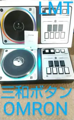 gamo2 PHOENIXWAN+ 三和ボタン換装 beatmania PHOENIXWAN +LMT 三和ボタン換装済み gamo2 beatmania DAOコン