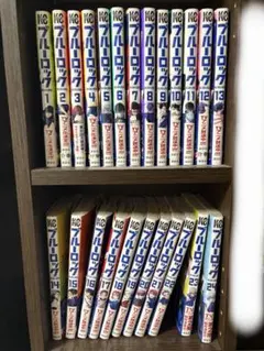 ブルーロック　全巻 1〜24巻