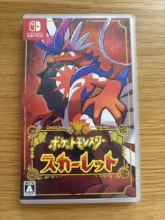 ポケットモンスター スカーレット