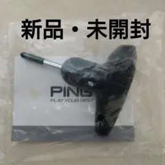 ピン レンチ
