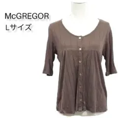 McGREGOR カーディガン L ブラウン 7分袖 シンプル 上品 未使用