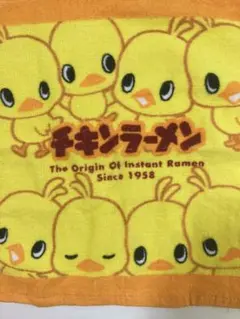 チキンラーメン ひよこキャラクタータオル