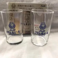 Asahi マルエフ　ロゴ入りグラス2個セットとトートバッグ