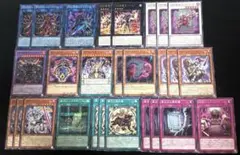 遊戯王　DDD DD デッキパーツ 27枚　ドゥームオブディメンションズ
