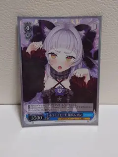 ヴァイスシュヴァルツ ホロライブ 紫咲シオン SR