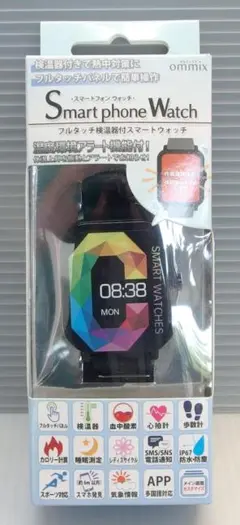 スマートフォンウォッチ