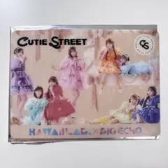 CUTIE STREET カワラボ　ビッグエコー